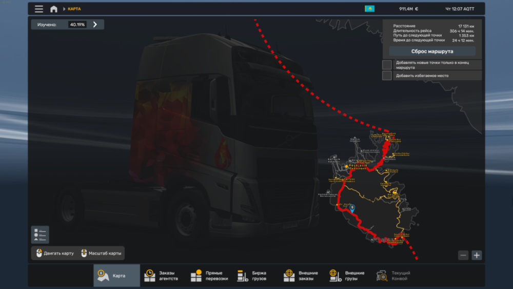 EuroTruckSimulator2Screenshot2025_04.16-01_08_35_20.thumb.png.6eb5c6ece2c2f51a85ef40e22477e445.png